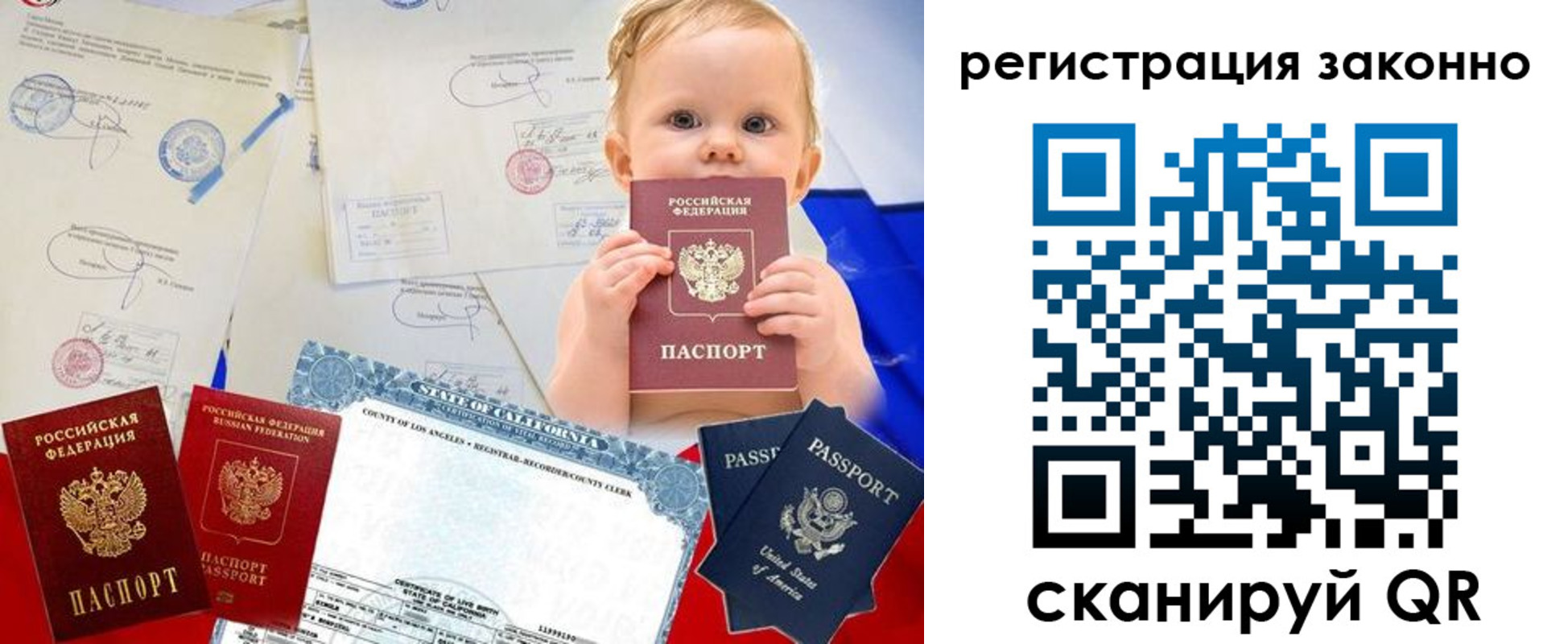 прописка для школы в Карачаево-Черкесии