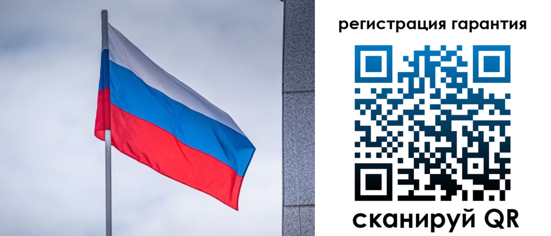 прописка в квартире в Карачаево-Черкесии
