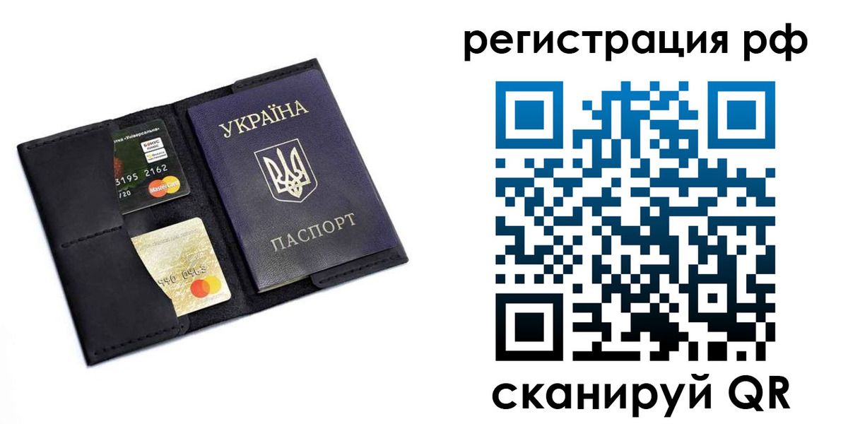 регистрация для дет. сада в Карачаево-Черкесии