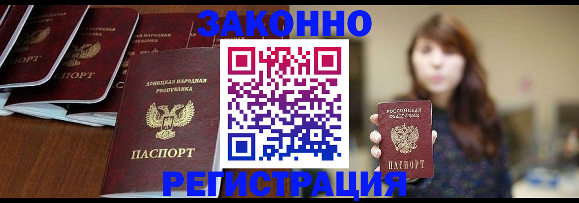 пропишу в квартире в Карачаево-Черкесии