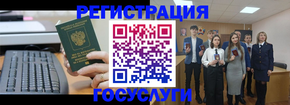 прописка гарантия в Карачаево-Черкесии