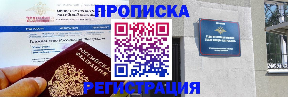 форма 3 в Карачаево-Черкесии