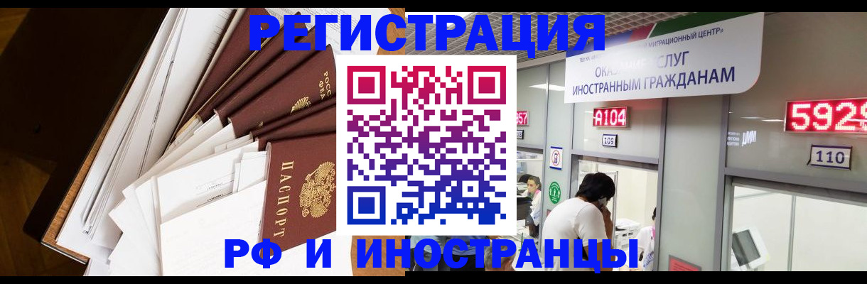 прописка для кредита в Карачаево-Черкесии